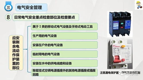 紡織、商貿(mào)及計(jì)算機(jī)設(shè)備制造業(yè)安全生產(chǎn)培訓(xùn)指南